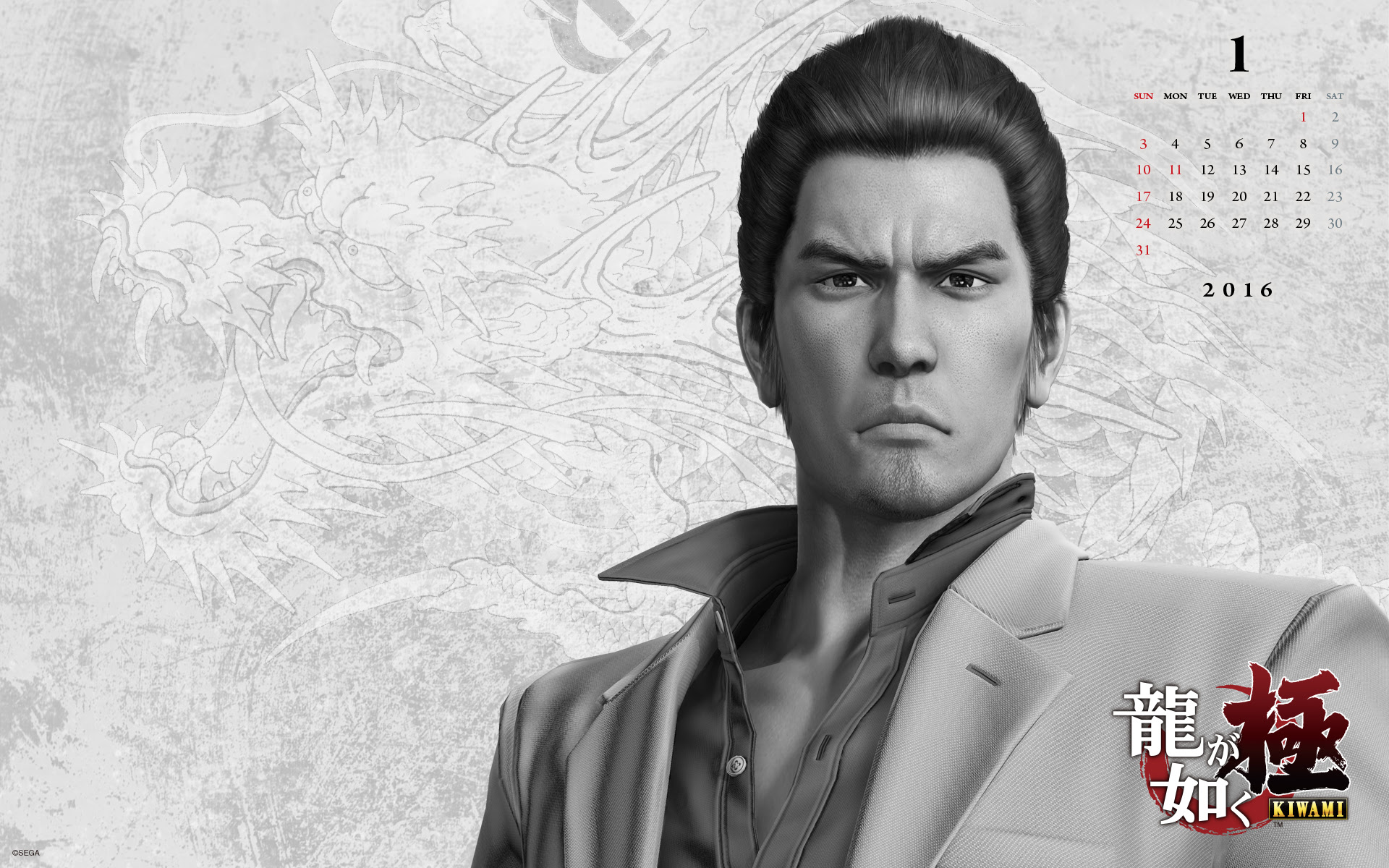 上選択 龍が如く 壁紙 Kabegamiiki