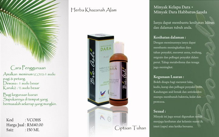 khasiat habbatussauda untuk lelaki