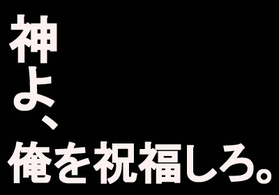 ラブリーカイジ ざわざわ 壁紙 最高の花の画像