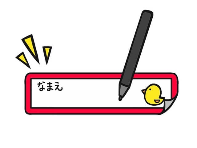 可愛い ニックネーム 英語 の最高のコレクション 最高の壁紙hd