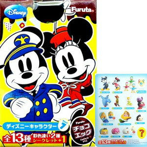 トップ100ディズニー キャラクター 年齢 ディズニー画像のすべて