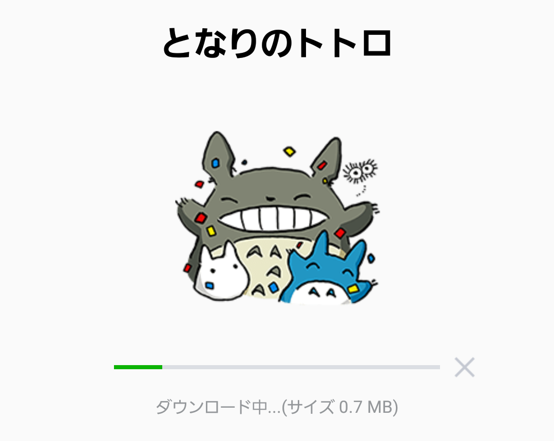 ベストセレクション トトロ イラスト 無料 Irasutogazosiji