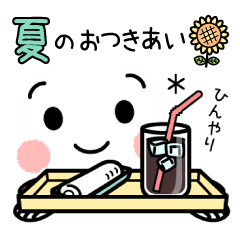 最高の壁紙hd ベストオブ 発狂 顔文字