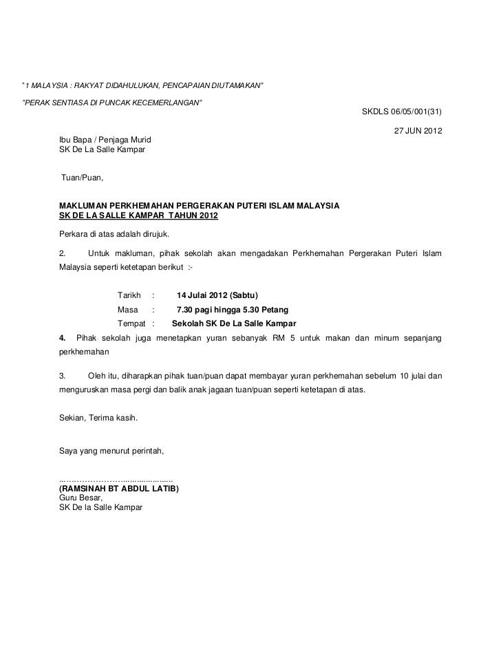 Contoh Surat Letak Jawatan Kelab