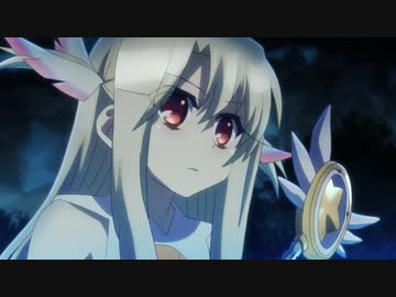 無料ダウンロード プリズマ イリヤ アニメ 動画 すべてのアニメ画像