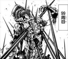 オールユーニードイズキル 漫画 ネタバレ 世界漫画の物語