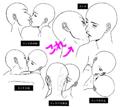 無料イラスト画像 最高かつ最も包括的なキス イラスト 描き 方