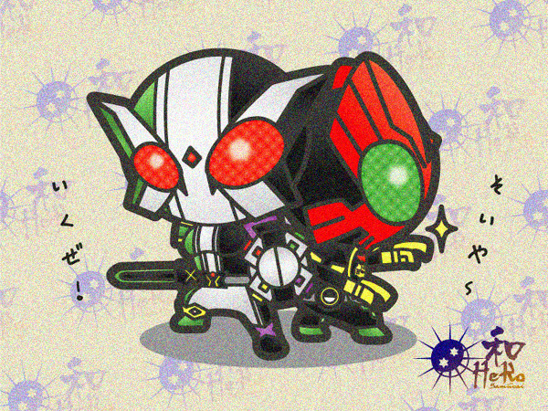 ディズニー画像のすべて 最高かつ最も包括的な仮面 ライダー ダブル イラスト
