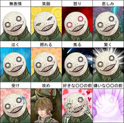 最も選択された 表情 練習 イラスト 表情 テンプレ 1269 表情 練習 イラスト 表情 テンプレ 絵文字 Imgblogjokingo