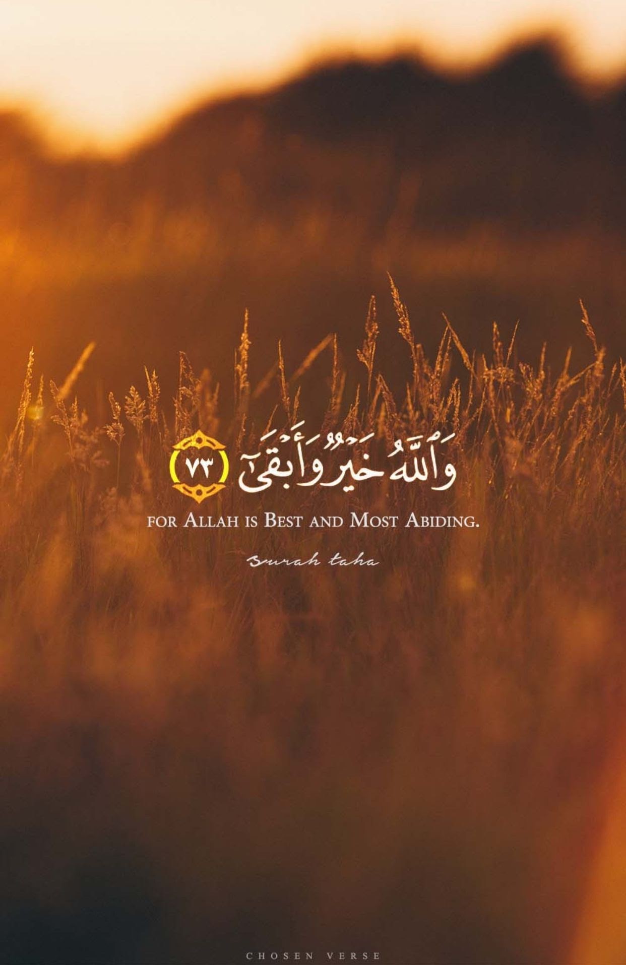 Beautiful Verses From The Quran In Arabic