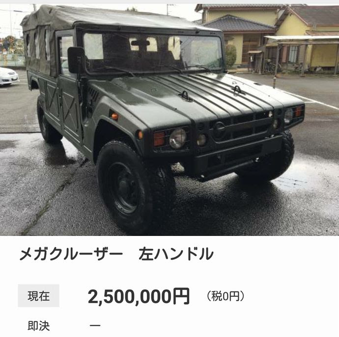 印刷可能 高機動車 払い下げ 人気のある画像を投稿する