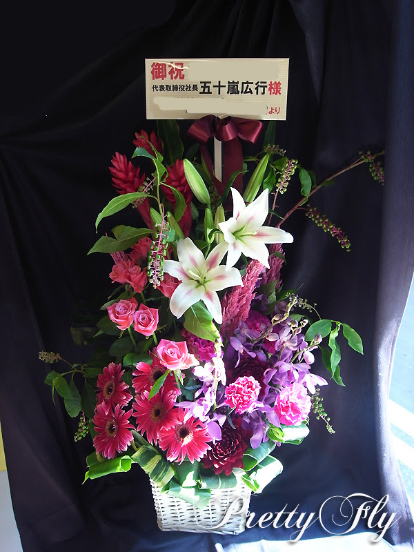 すべての美しい花の画像 ベスト結婚式 お祝い 花
