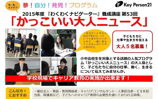 すべてのカタログ 美しい かっこいい 学校 名
