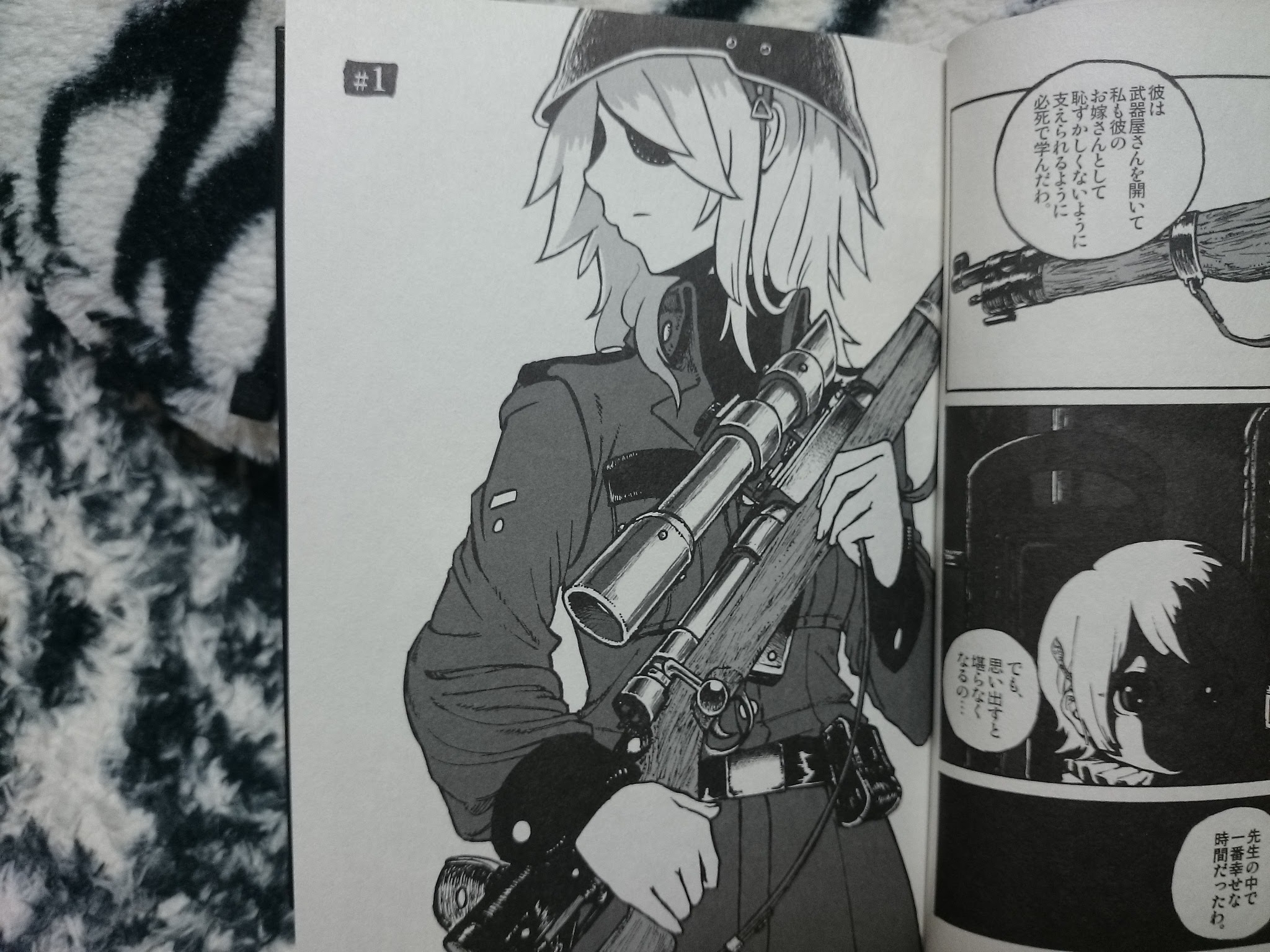 トップコレクション グランド レス 漫画 最高の画像漫画