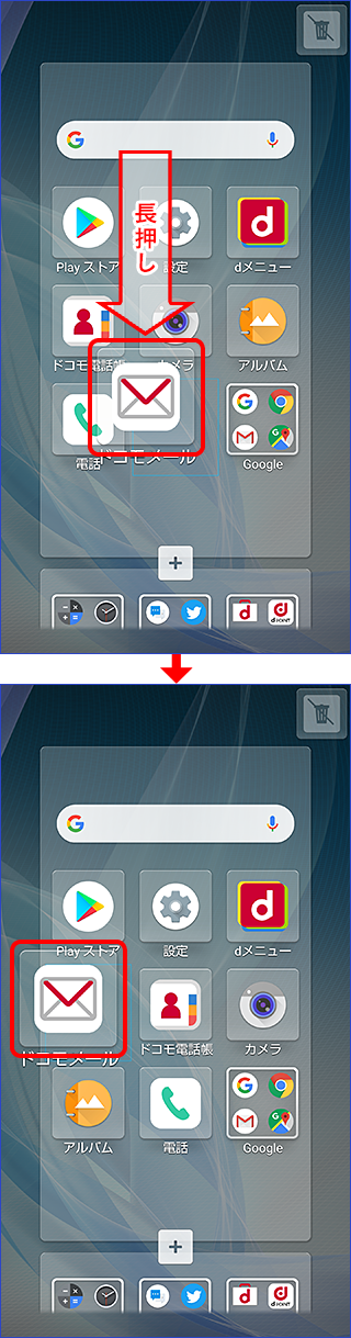 無料ダウンロード Android 壁紙 複数 Android 壁紙 複数 Saesipapictono