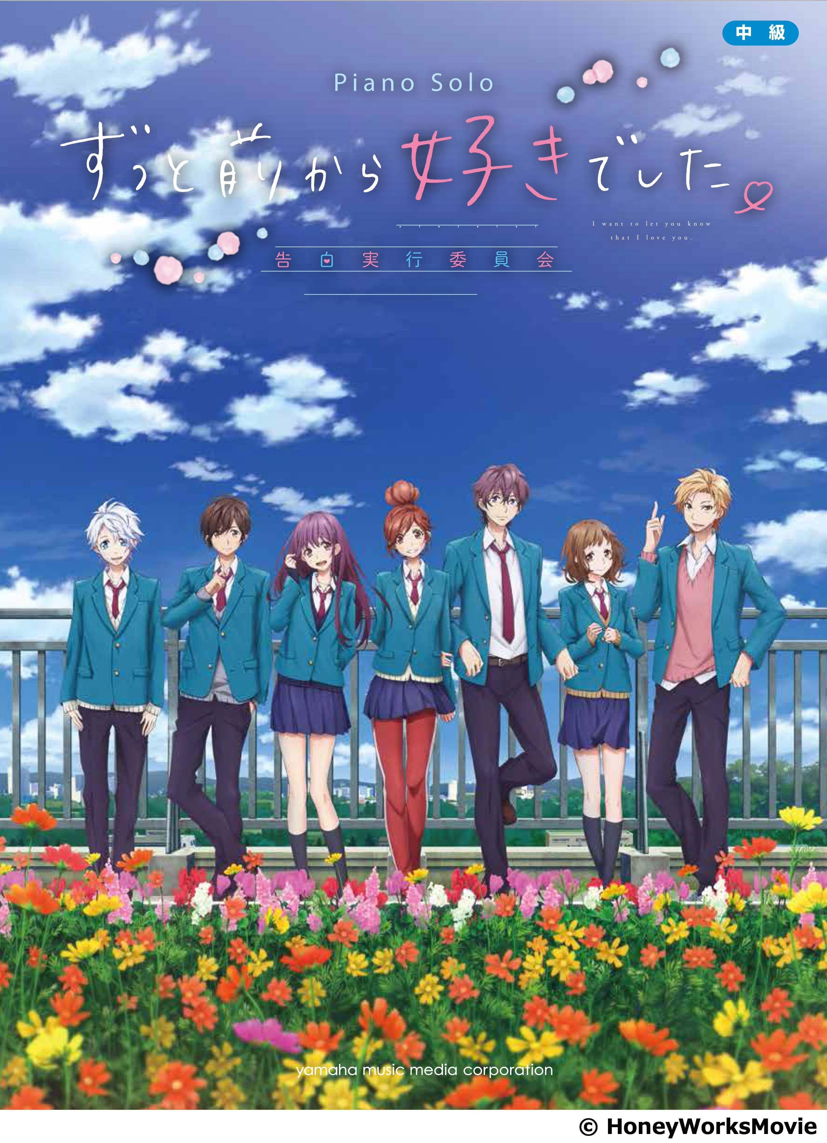 Chico With Honeyworks 壁紙 イラストが最高です