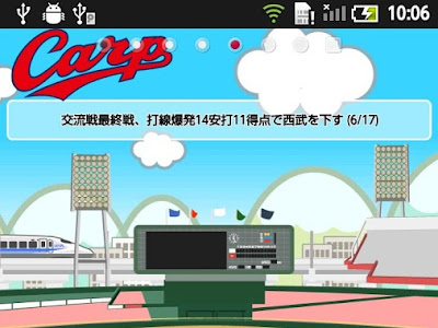 カープ 壁紙 iphone7 211513-カープ 壁紙 iphone7