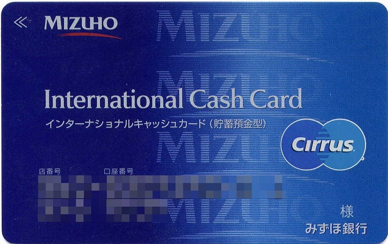PE71: 国際 キャッシュ カード みずほ