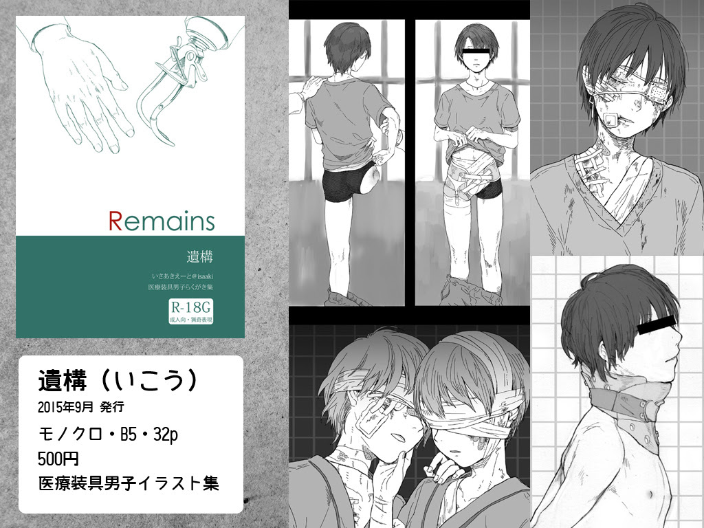 画像 マスク イケメン イラスト 白黒 1599 Combrojosyzog