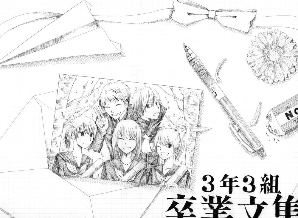 最も共有された かっこいい 卒業 イラスト 感動 ただの無料イラスト