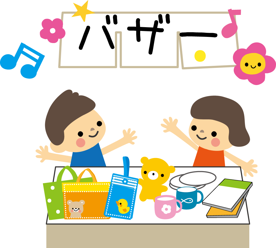 最高のイラスト画像 ベストバザー イラスト 無料