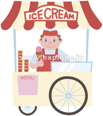 ほとんどのダウンロード アイス クリーム 屋 さん イラスト イラストトップダウンロード