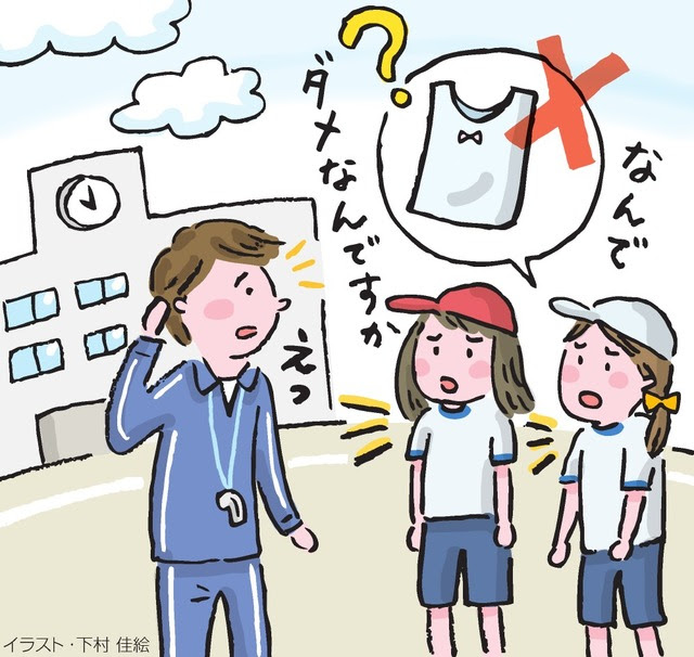 無料イラスト画像 エレガントおしゃれな 小学生 服 イラスト