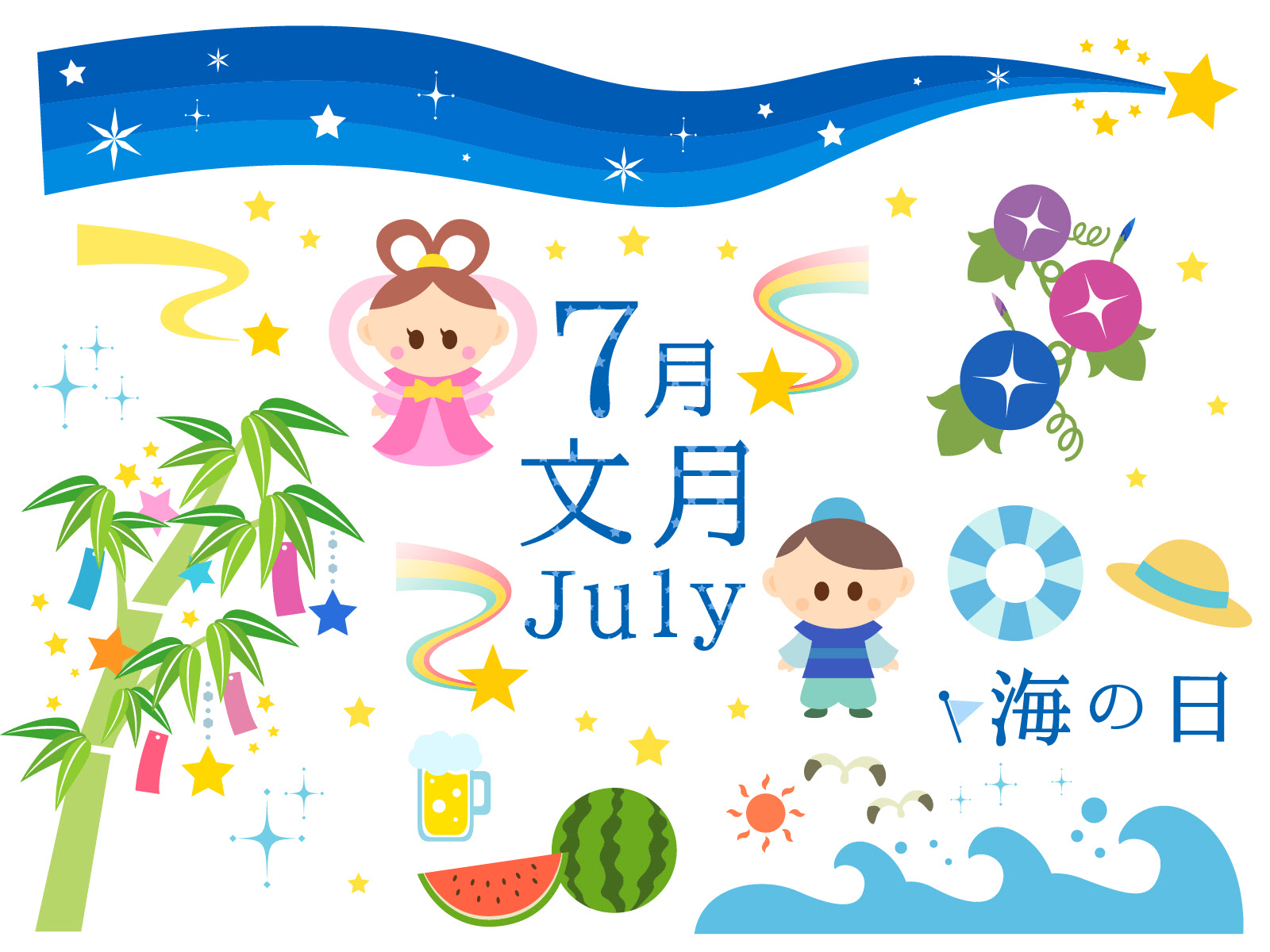有名な イラスト 2 月 とい えば イラスト 写真