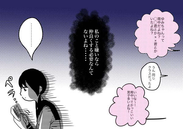印刷 かっこいい うつ 病 イラスト