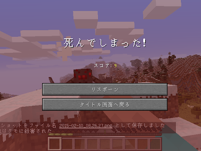 マイクラ リスポーン地点 変更 340881-マイクラ リスポーン地点 変更 pc