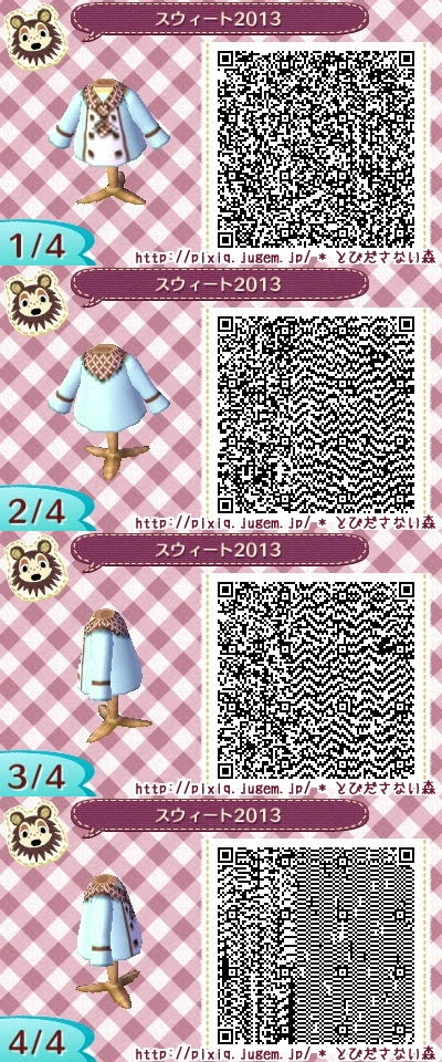 動物画像無料 心に強く訴える可愛い 服 どう 森 Qr コード 服 おしゃれ