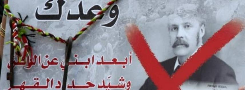 معركة تدور رحاها على الأرض البريطانية محورها وعد بلفور، بعد إقرار لجنة تابعة لمجلس العموم البريطاني عريضة تطالب بريطانيا بتقديم اعتذار رسمي وعلني للفلسطينيين عن وعد. ÙˆÙƒØ§Ù„Ø© Ø§Ù„Ù‚Ø¯Ø³ Ù„Ù„Ø£Ù†Ø¨Ø§Ø¡ Ø¥Ø³ØªØ¹Ø¯Ø§Ø¯Ø§Øª Ù„Ù„Ù…Ø´Ø§Ø±ÙƒØ© ÙÙŠ Ø¬Ù…Ø¹Ø© ÙˆØ¹Ø¯ Ø¨Ù„ÙÙˆØ± Ø´Ø±Ù‚ ØºØ²Ø©