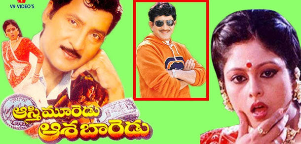 27 Weirdest Movie Titles That Ll Make You A Dumb Charades Champ In This Quarantine Chai Bisket See more ideas about telugu movies, vintage bollywood, movies.