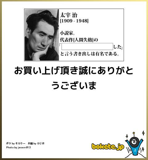 トップ100 かっこいい 言葉 2ch 最高の花の画像