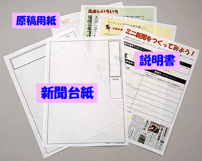 新着新聞 枠 テンプレート ページを着色するだけ