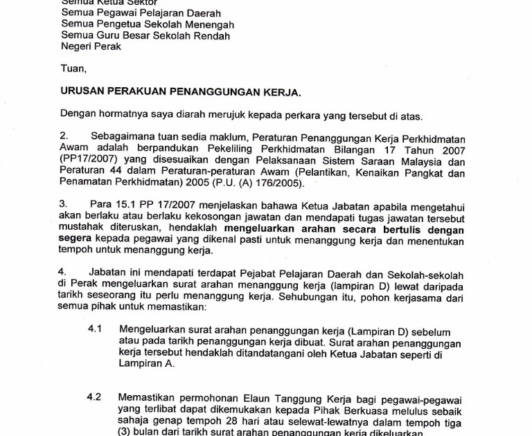 Surat Permohonan Kerja Lebih Masa - Rasmi U