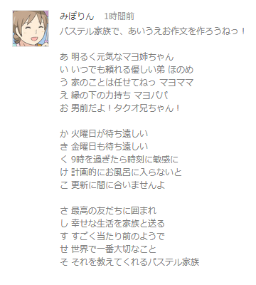 子供向けぬりえ 最高のあいうえお 作文 自動 作成 サイト