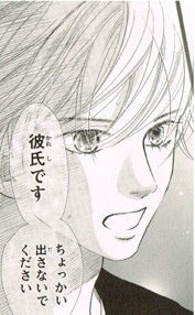 Doctype Html ちはやふる 36巻 ネタバレ 9242 ちはやふる 36巻 ネタバレ Jptwelfimgblog
