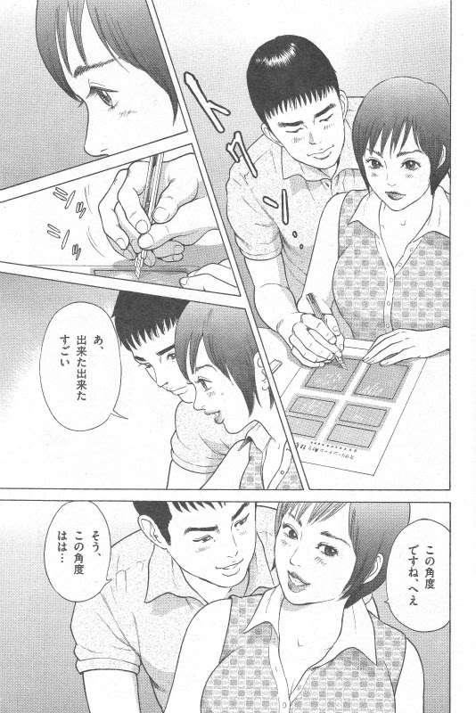 50年以上 とみ さわ 千夏 漫画 100 で最高の画像