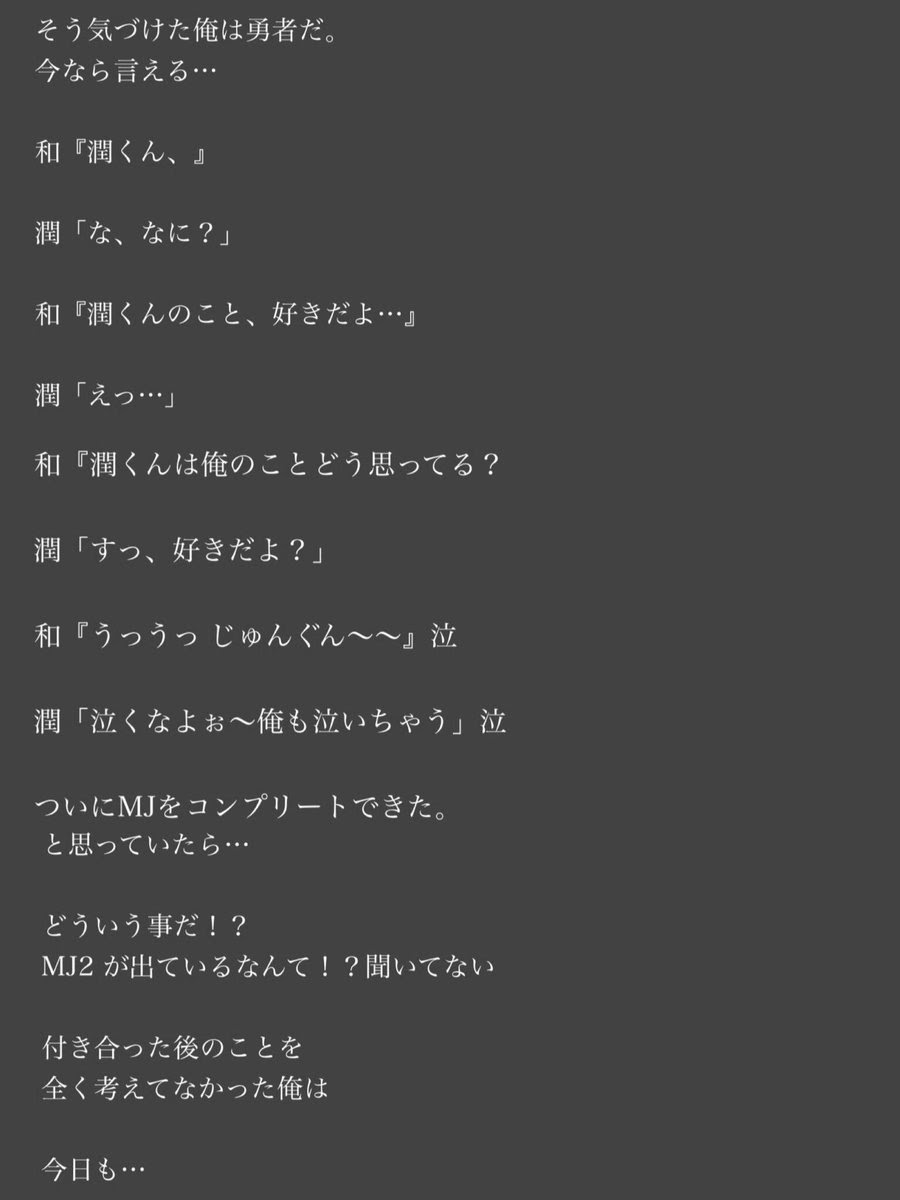 Freemuryoidxekq ベストコレクション 嵐 大宮 Bl 嵐 大宮 Bl