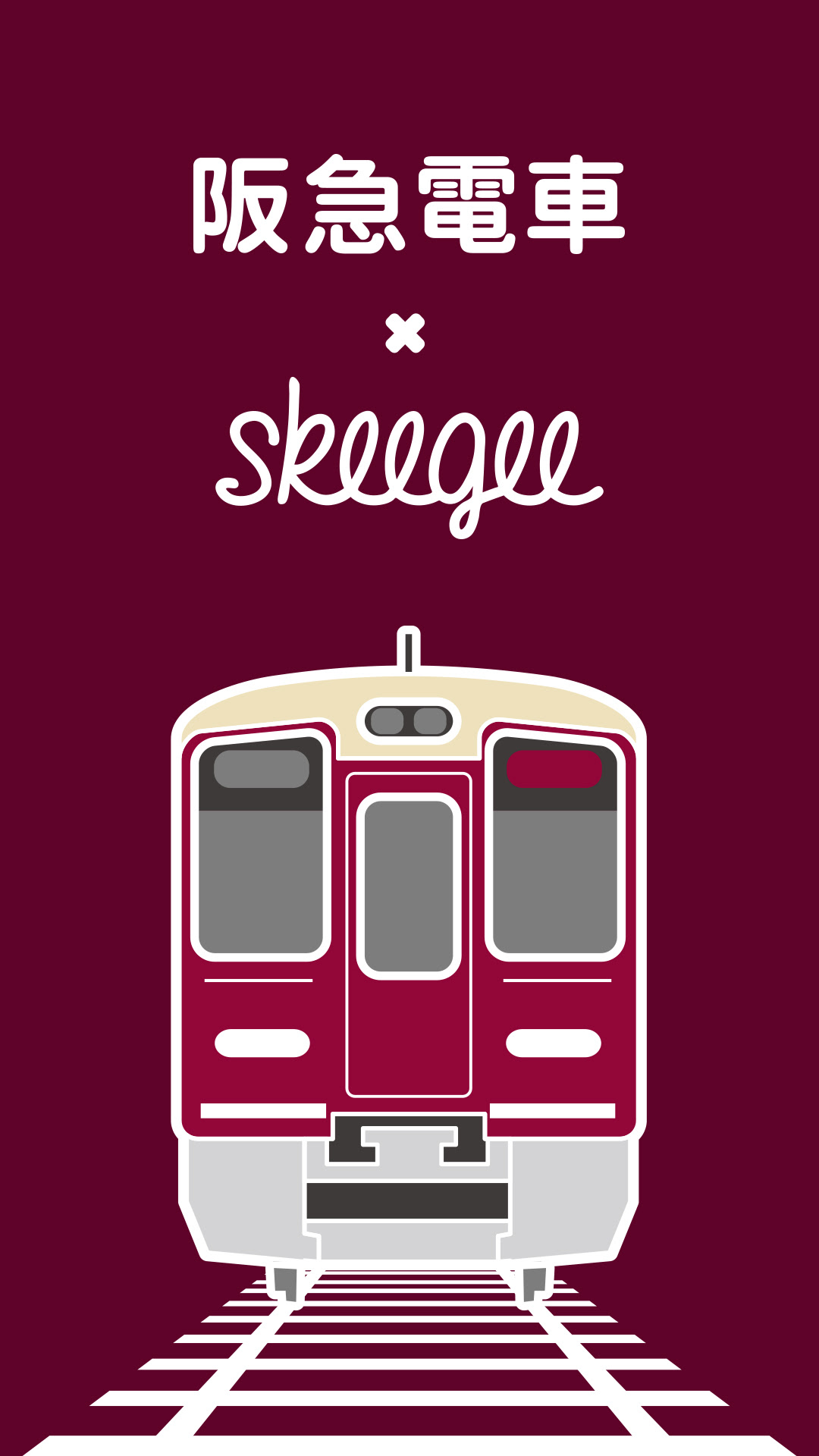 ラブリーかわいい 阪急 電車 イラスト ディズニー画像のすべて