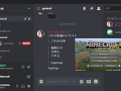 Discord ゲーム表示されない 397351-Discord ゲーム 表示されない