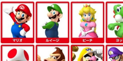 最も共有された スーパー マリオ ブラザーズ キャラクター 図鑑 ディズニー パークチケット コンビニ