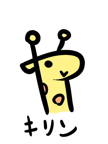 キリン イラスト 簡単 書き方