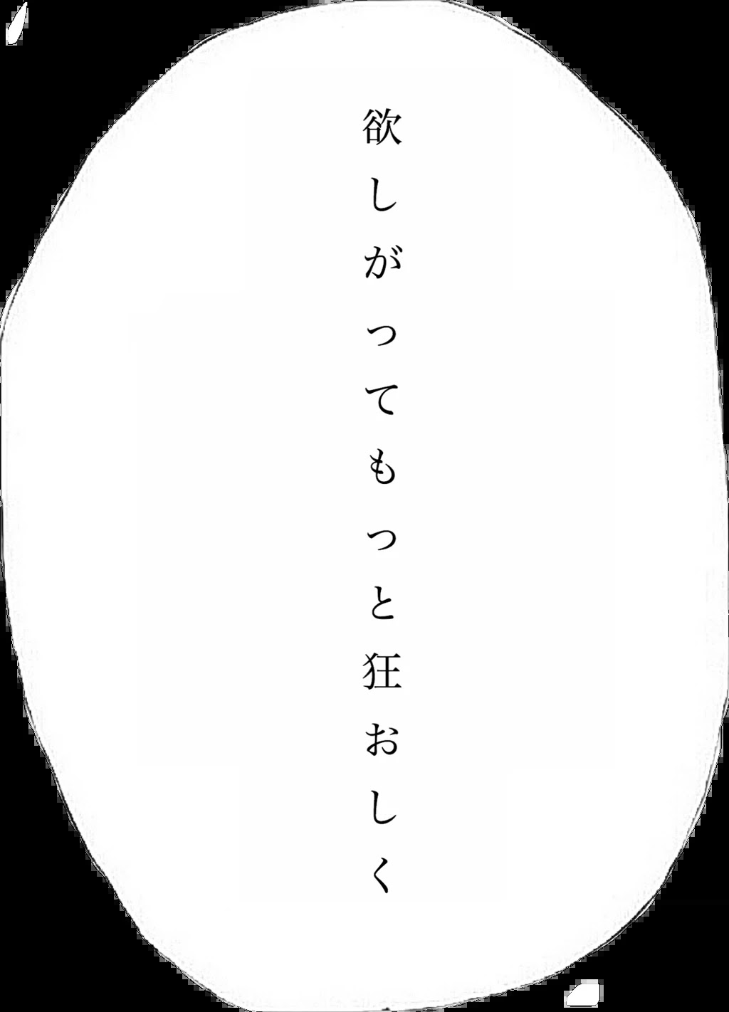 Hey Say Jump ロゴ 背景 透過