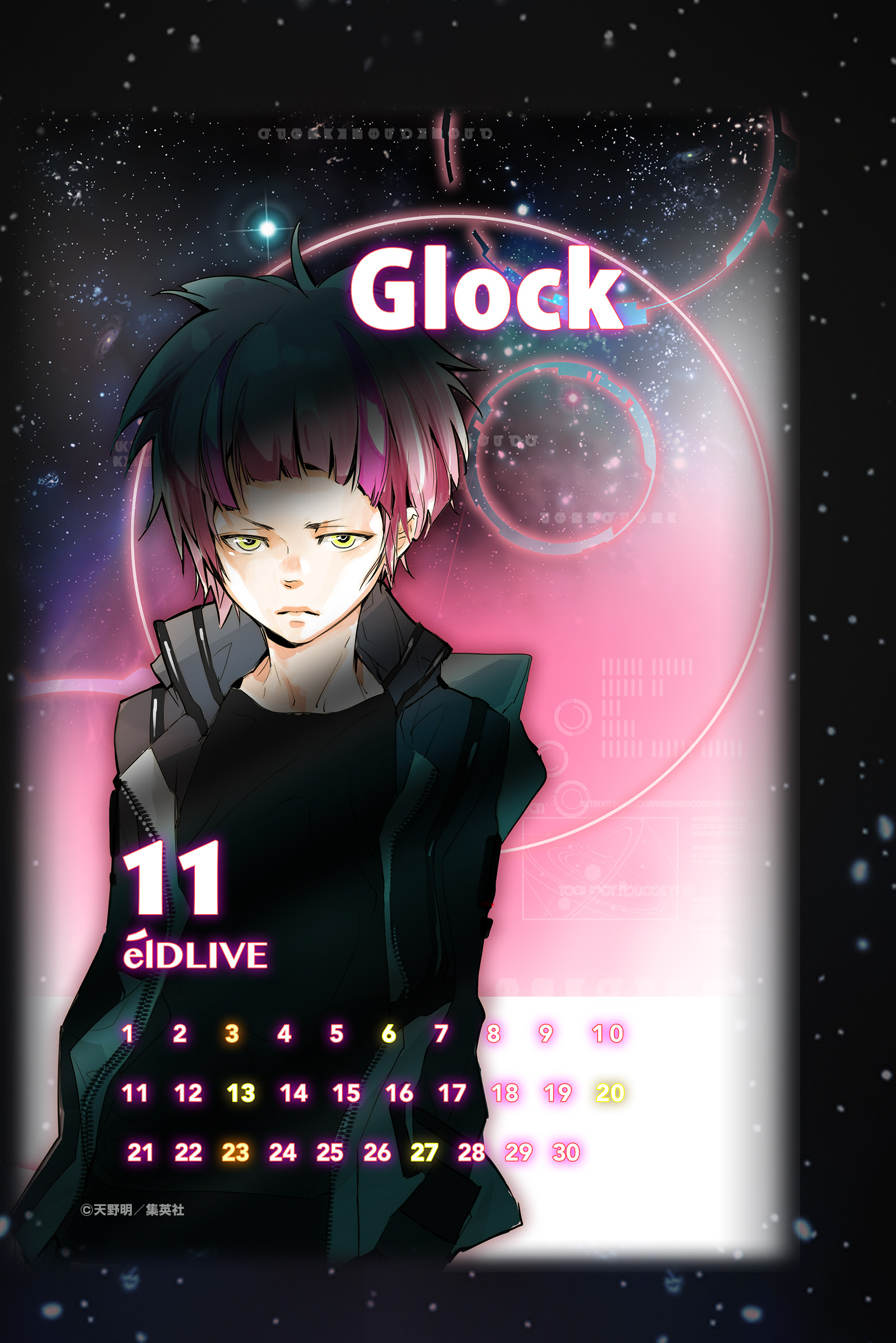 無料ダウンロード Android タブレット 壁紙 アニメ Jpbestwallpaper
