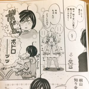最高の壁紙hd トップ 100 モモ 名言
