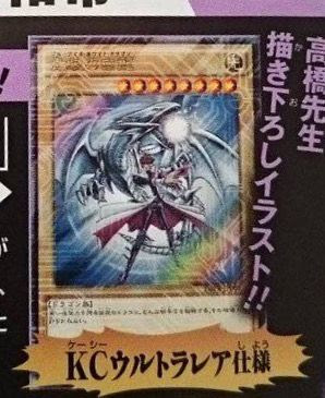 ベスト イラスト かっこいい ブルー アイズ ホワイト ドラゴン 100 ベストミキシング写真 イラストレーション