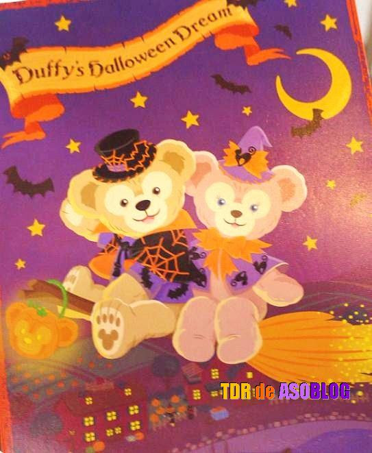 最も選択された ディズニー ハロウィン イラスト 2440 ディズニー ハロウィン おばけ イラスト Apixtursaesmqpi