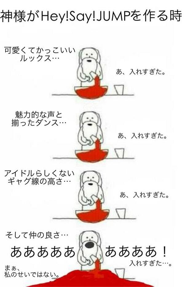 上 Hey Say Jump ピンク 小説 Hey Say Jump 小説 激 ピンク 同居